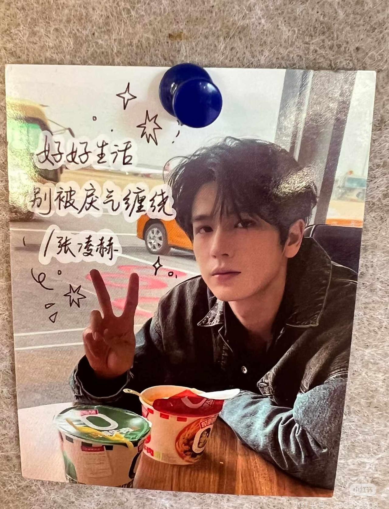 已经抵达无锡💕
第二程开始，无锡我来啦，正常糖，不减量[心]
张凌赫牛牛 张凌