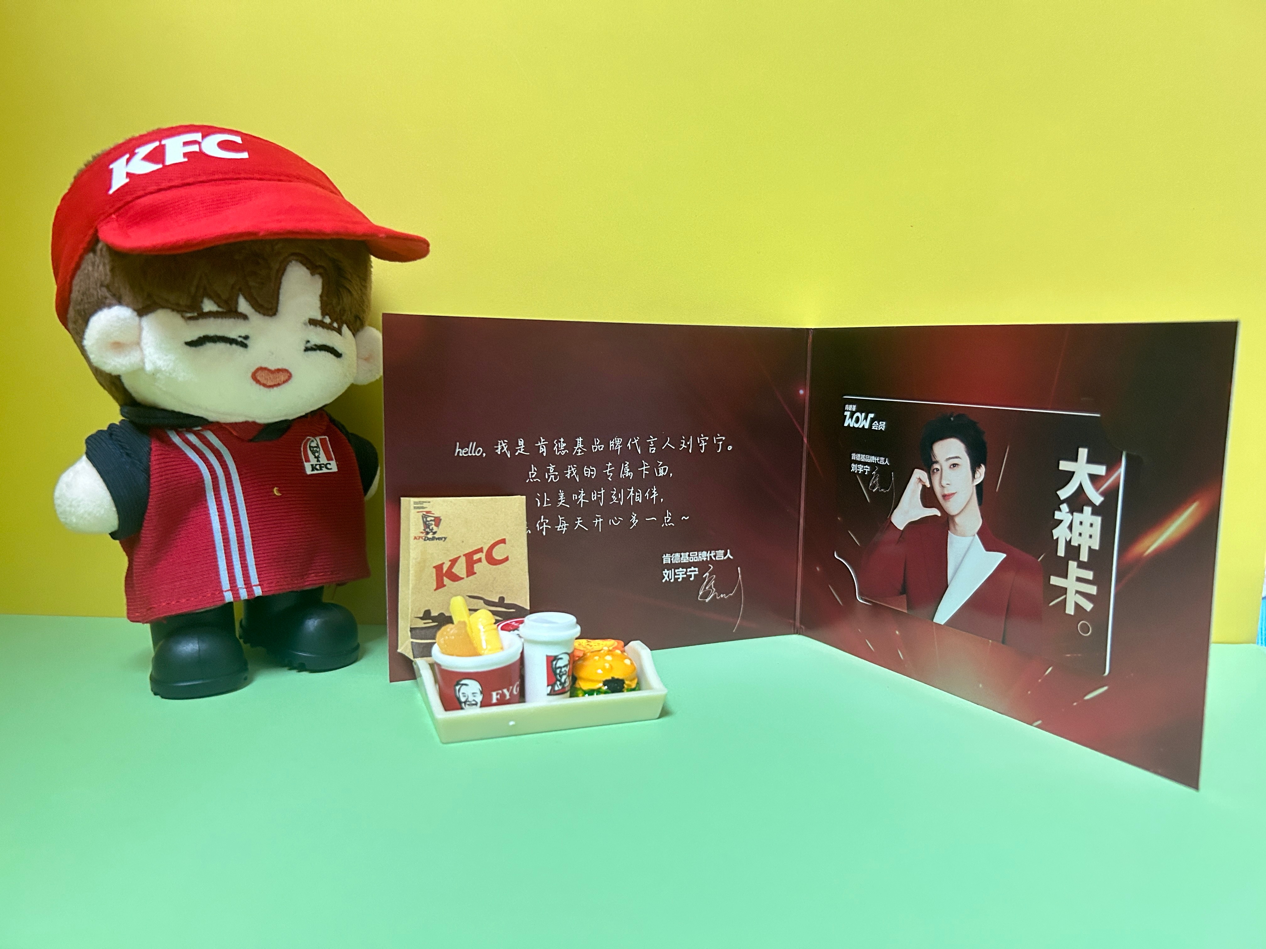 刘宇宁肯德基品牌代言人 刘宇宁碧浪品牌代言人﻿﻿ 摩登兄弟  今天一进家门就是一
