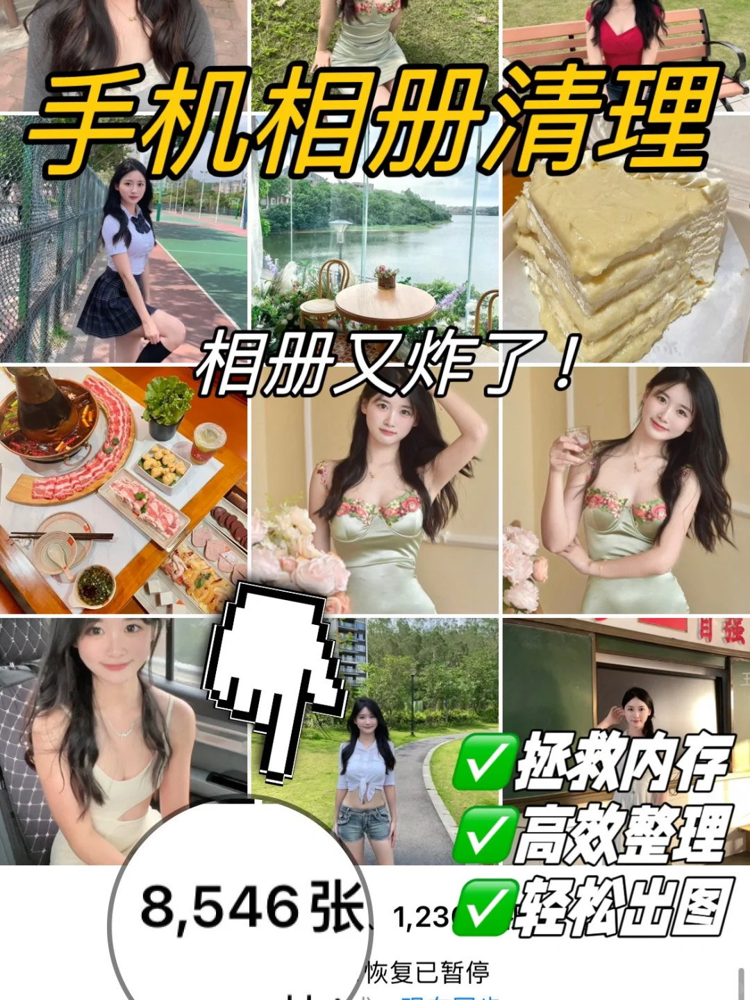 其他摄影博主不推是有什么心事么？