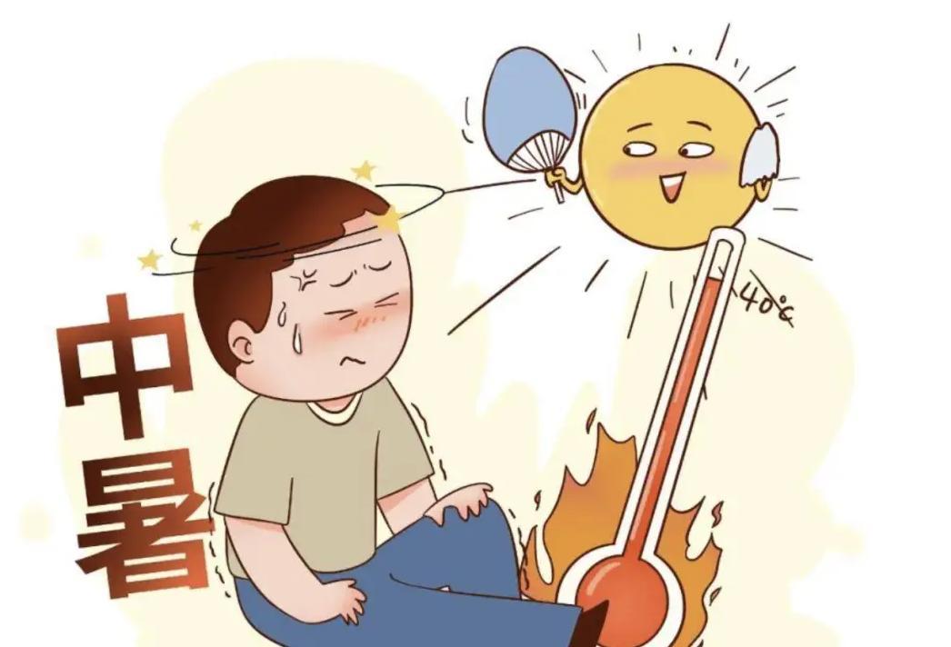 如何判断自己是不是中暑了？
夏季高温天气中，很多人会出现头晕、乏力等不适症状，却