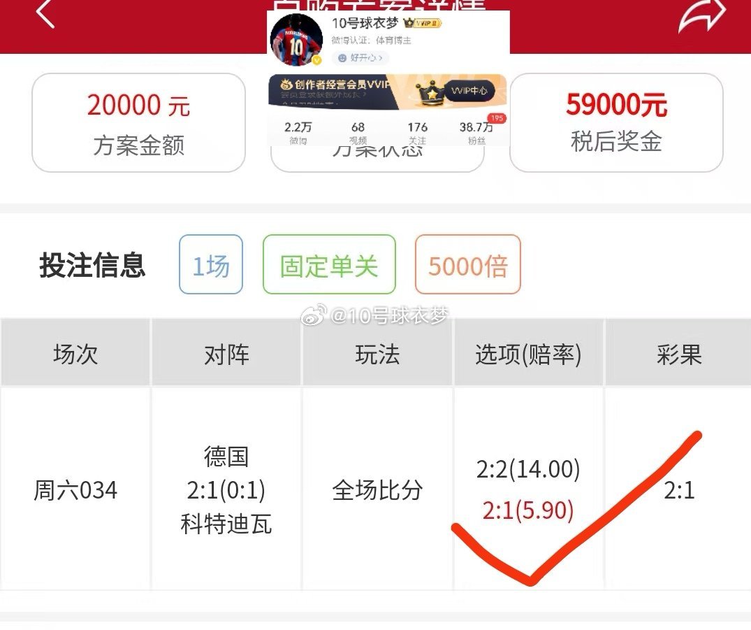 外号人称有办法的93姐没有缘分那是真的遇不上