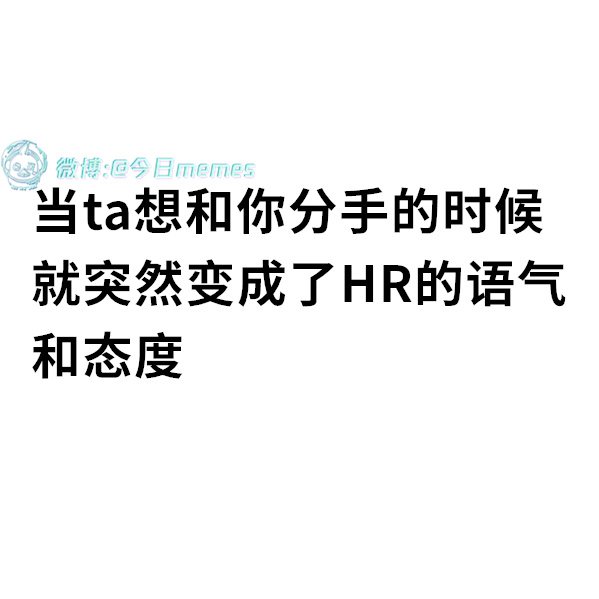 再想想（9gag）今日meme今日memes