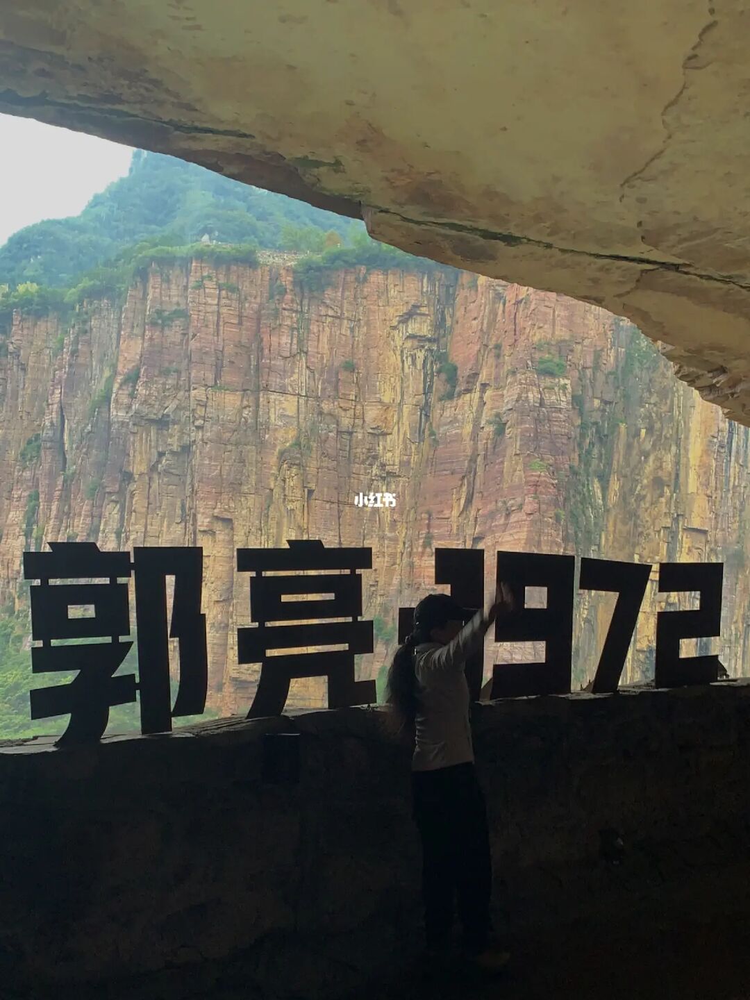 坐车免费｜新乡万仙山郭亮村超良心，游玩攻略