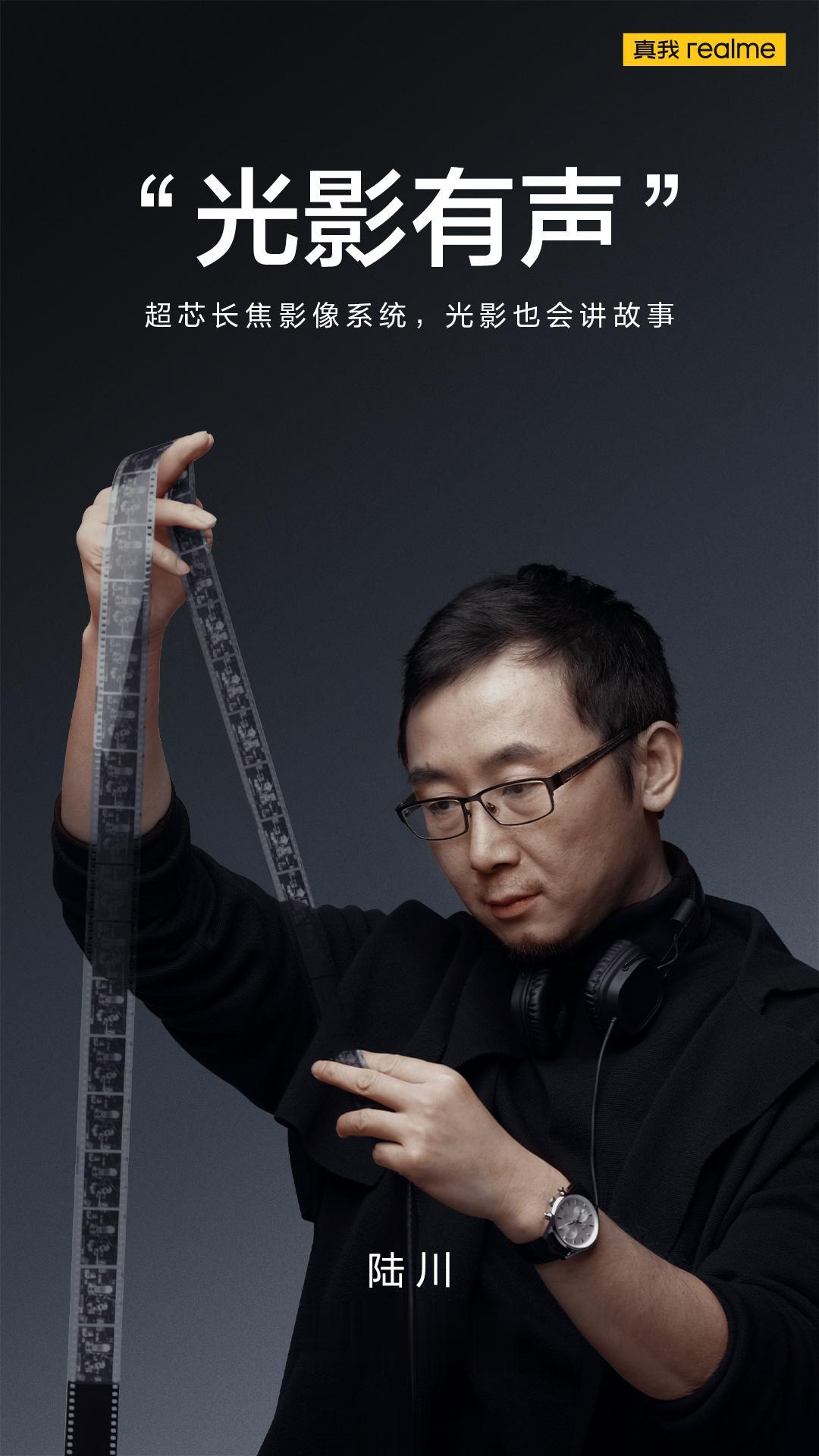 realme 居然找了陆川导演。
大家都看过哪些陆川导演的作品？