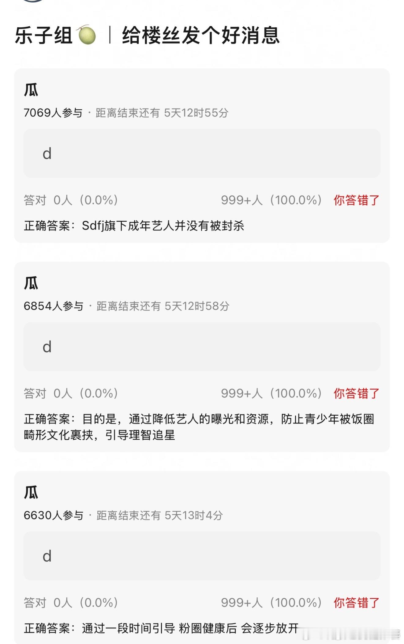 曝时代峰峻降低艺人的曝光和资源曝时代峰峻在引导理智追星有消息称时代峰峻通过降低艺