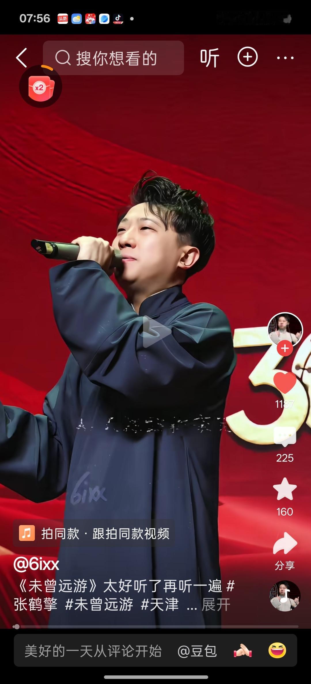张鹤擎《未曾远游》，刚刚在头条上网友转发的张鹤擎现场演唱的原创歌曲《未曾远游》，