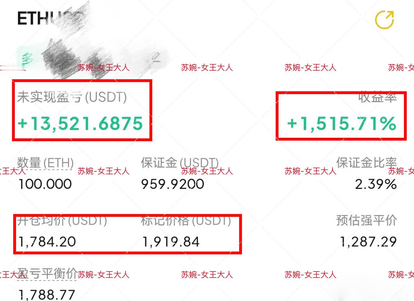 哆箪这波真舒服，浮营1.3w油到手，我就喜欢看它涨，又拿我没办法的样子 