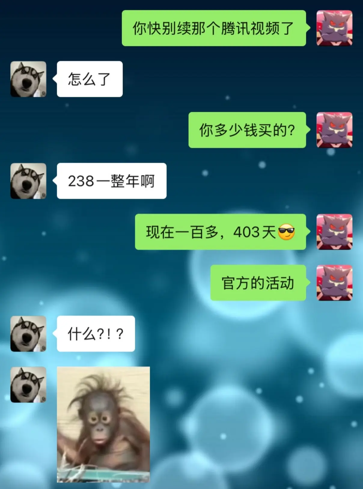 腾讯要不你赔他点吧