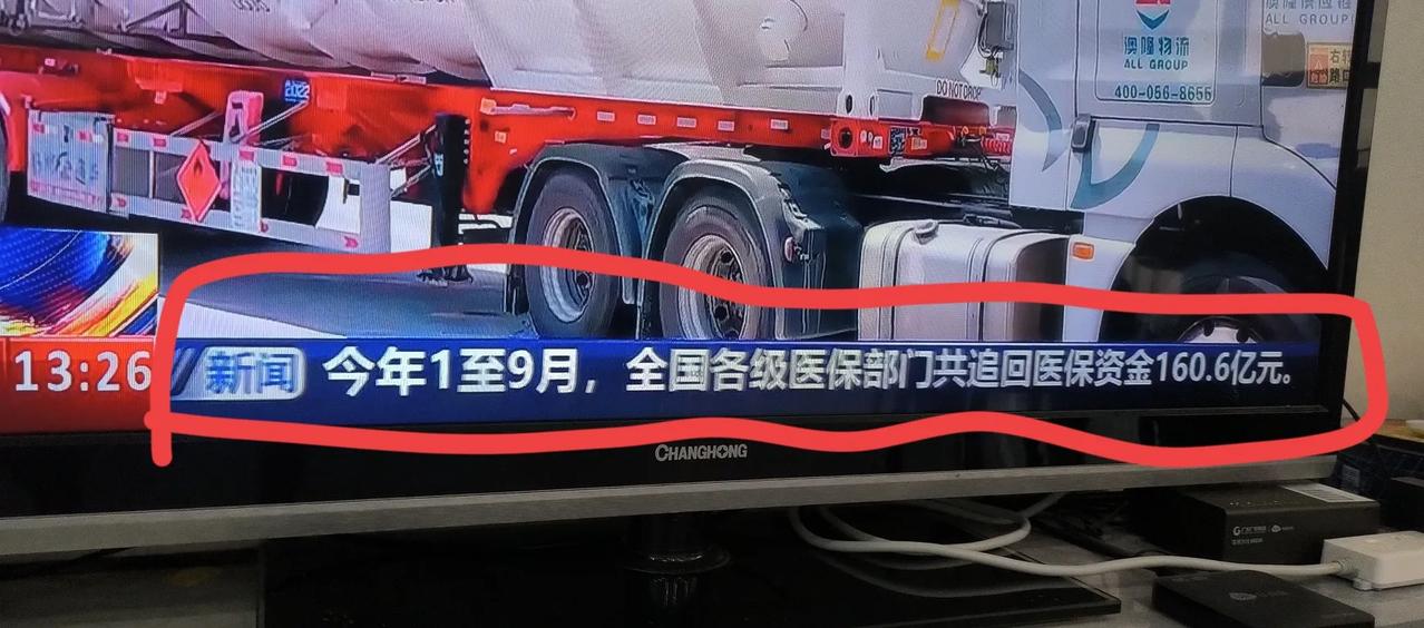 这是什么意思？是有人骗保吗？[流泪][流泪]#这车太垃风了#