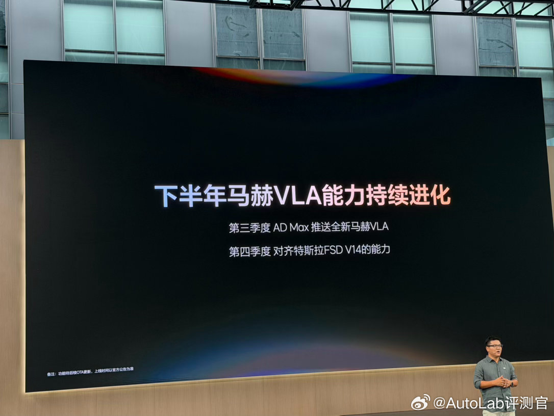 理想宣布，四季度对其特斯拉FSDV14。大家觉得理想能做到吗？理想智驾目标四季度