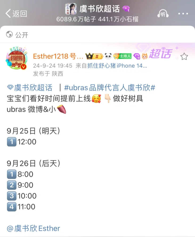 鱼丝们看到点进来右划！