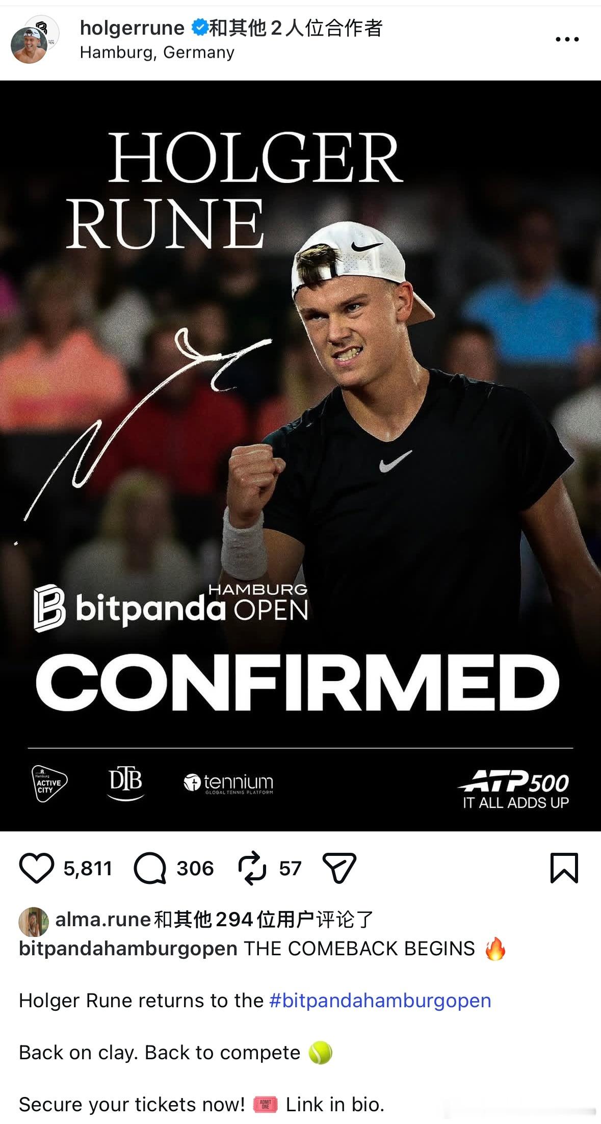 鲁内！！！红土复出，已成定局！刚刚汉堡500赛官方和Holger鲁内联合发布，鲁