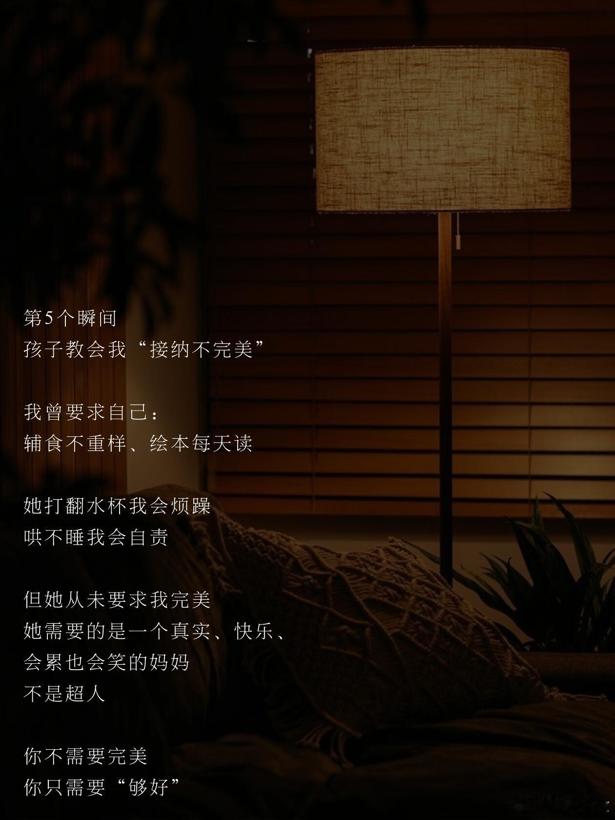 突然觉得带孩子很轻松养育就是一场双向奔赴，其实是在成全自己。 