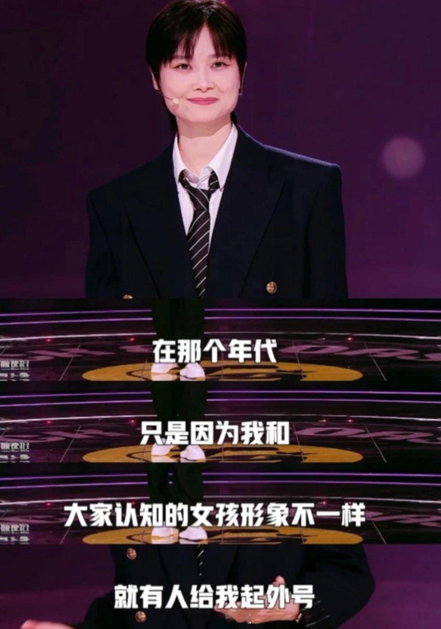 无价之姐对厉害男性的敬语某姐某奶 李宇春在《脱友2》太敢说了！用“某姐某奶”反问
