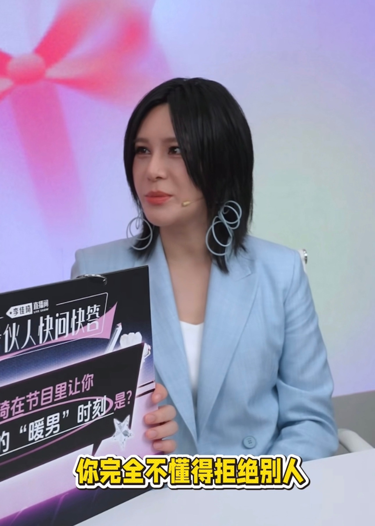 尚雯婕说李佳琦不懂得拒绝 尚雯婕分析的真的好到位，李佳琦脾气好、比较柔和，不懂得