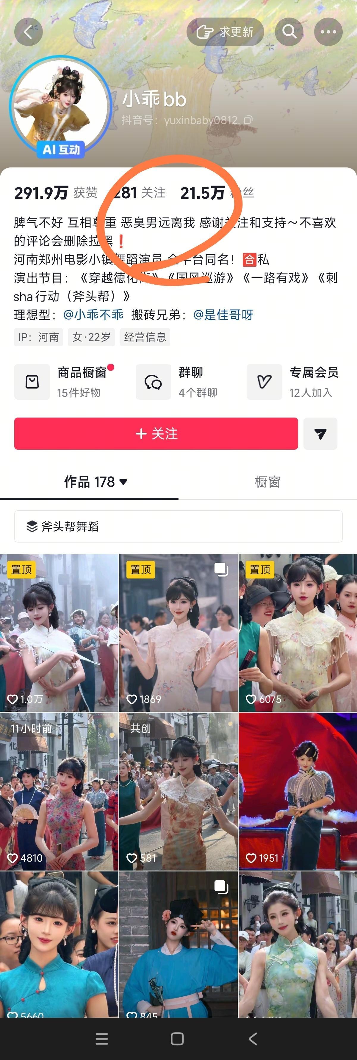 我十分不理解，这种主播打拳的原因何在？ 