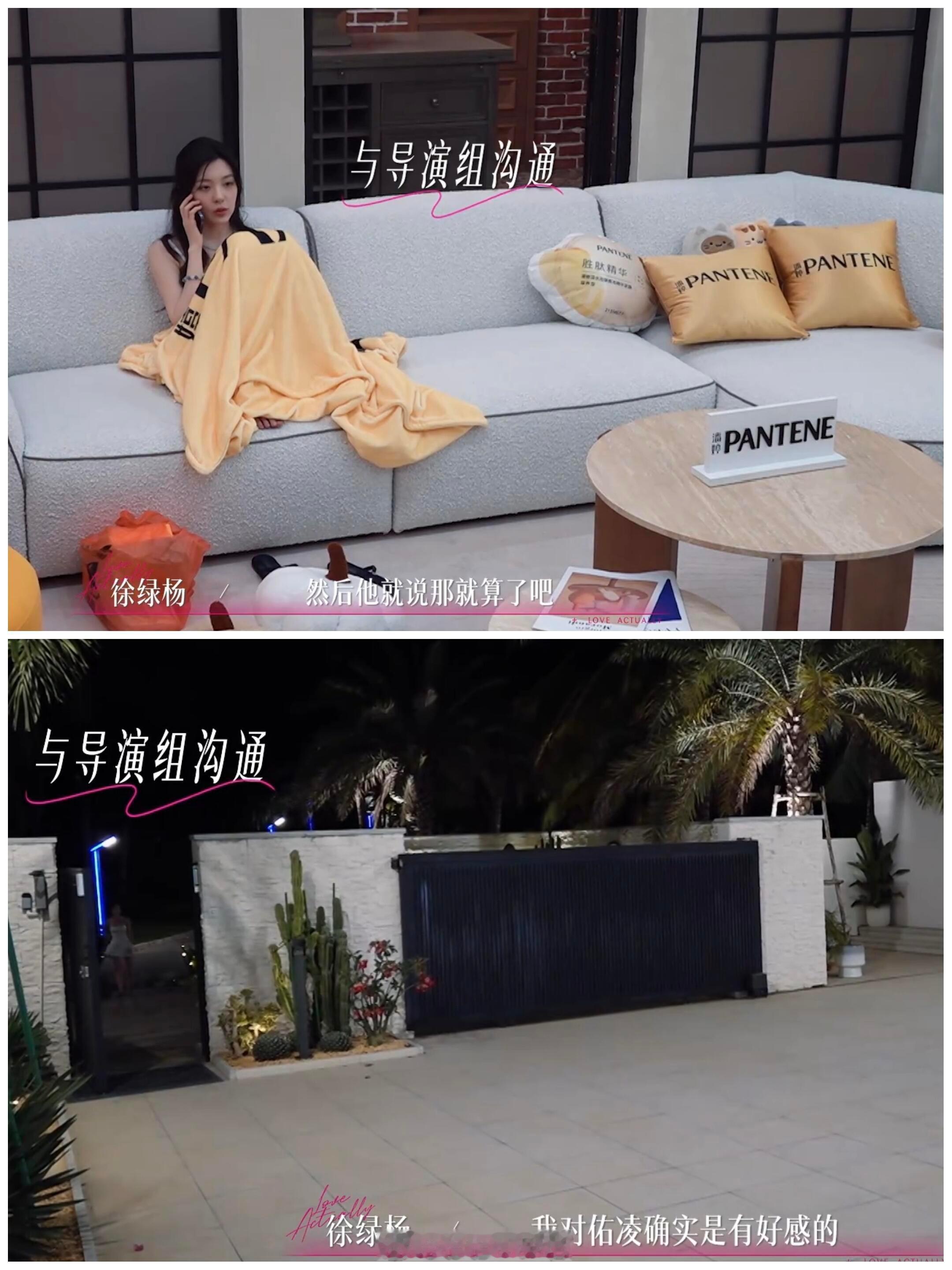 第一次在恋综中见到矛盾大到需要导演组出面上次见到嘉宾们崩溃，需要导演组出面安抚还