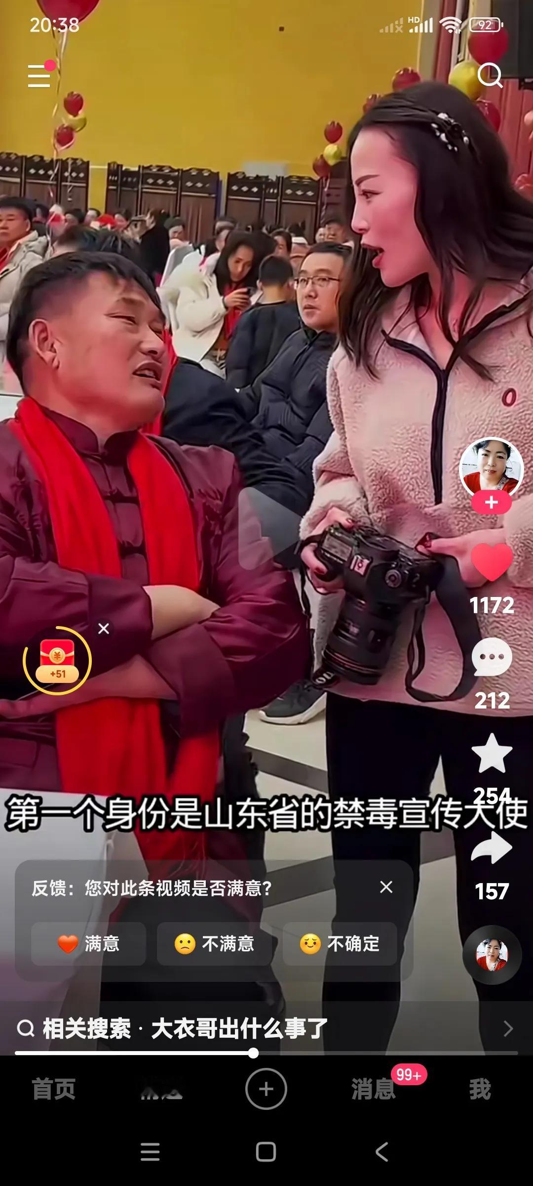 朱之文也是一个有身份的人。

这个身份也不简单吧。

这也是山东省认可的一个很重