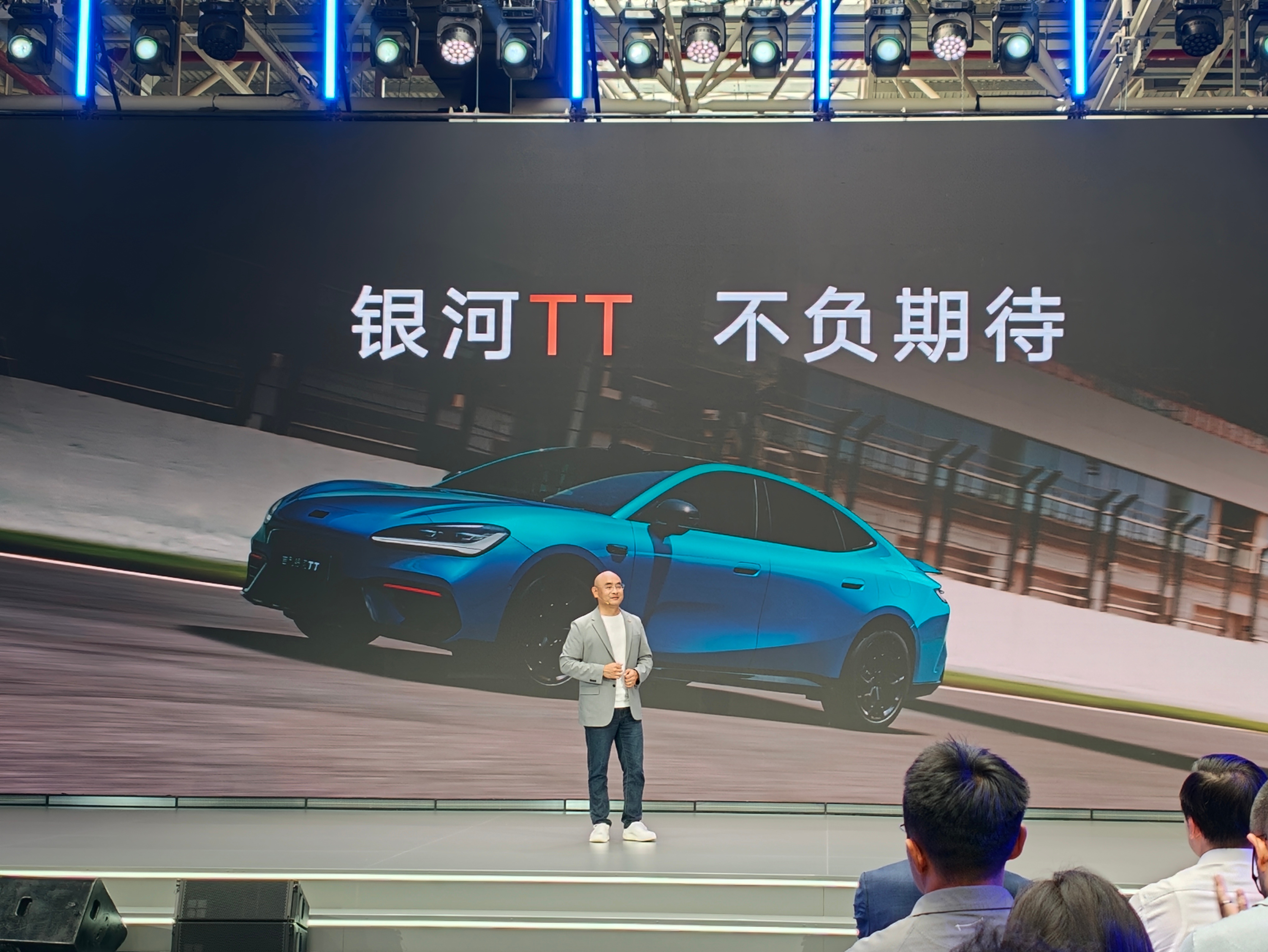 吉利银河 TT 将首发搭载这个 16 合 1 的雷霆电驱，集成度很高，所以电机做