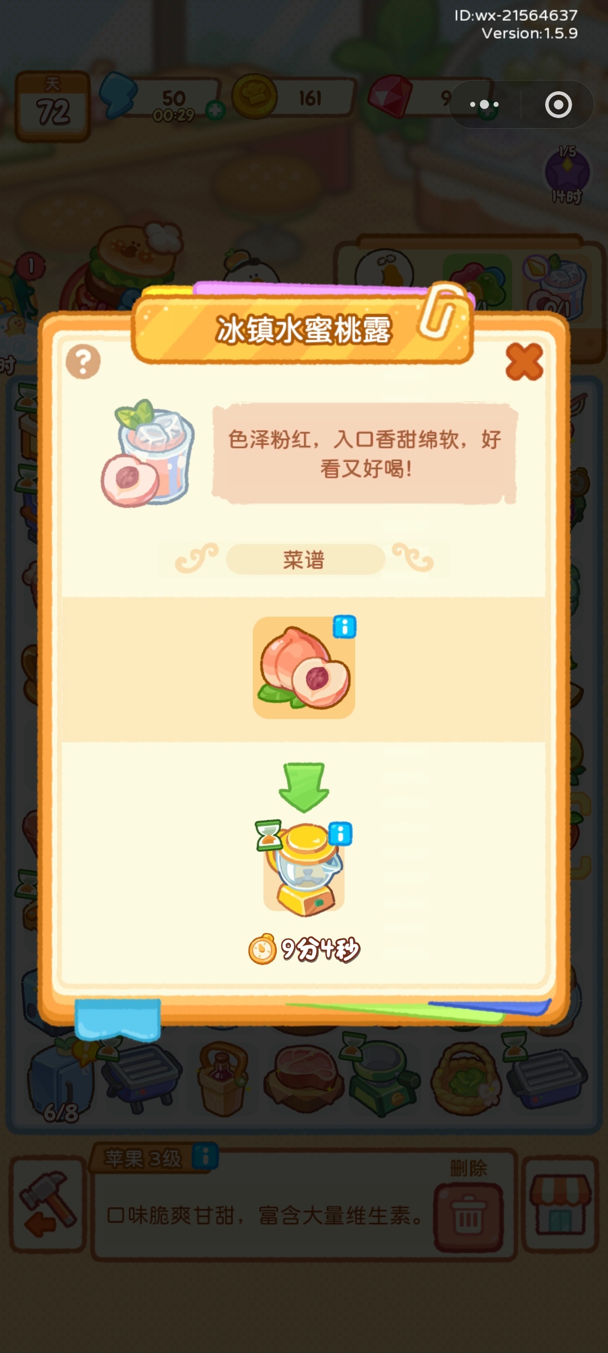 我好累 