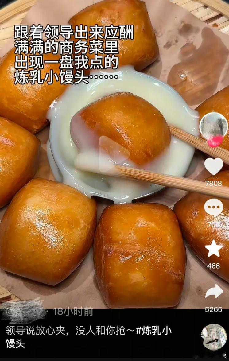 娇马文学 娇妻文学之牛马版 ​​​
