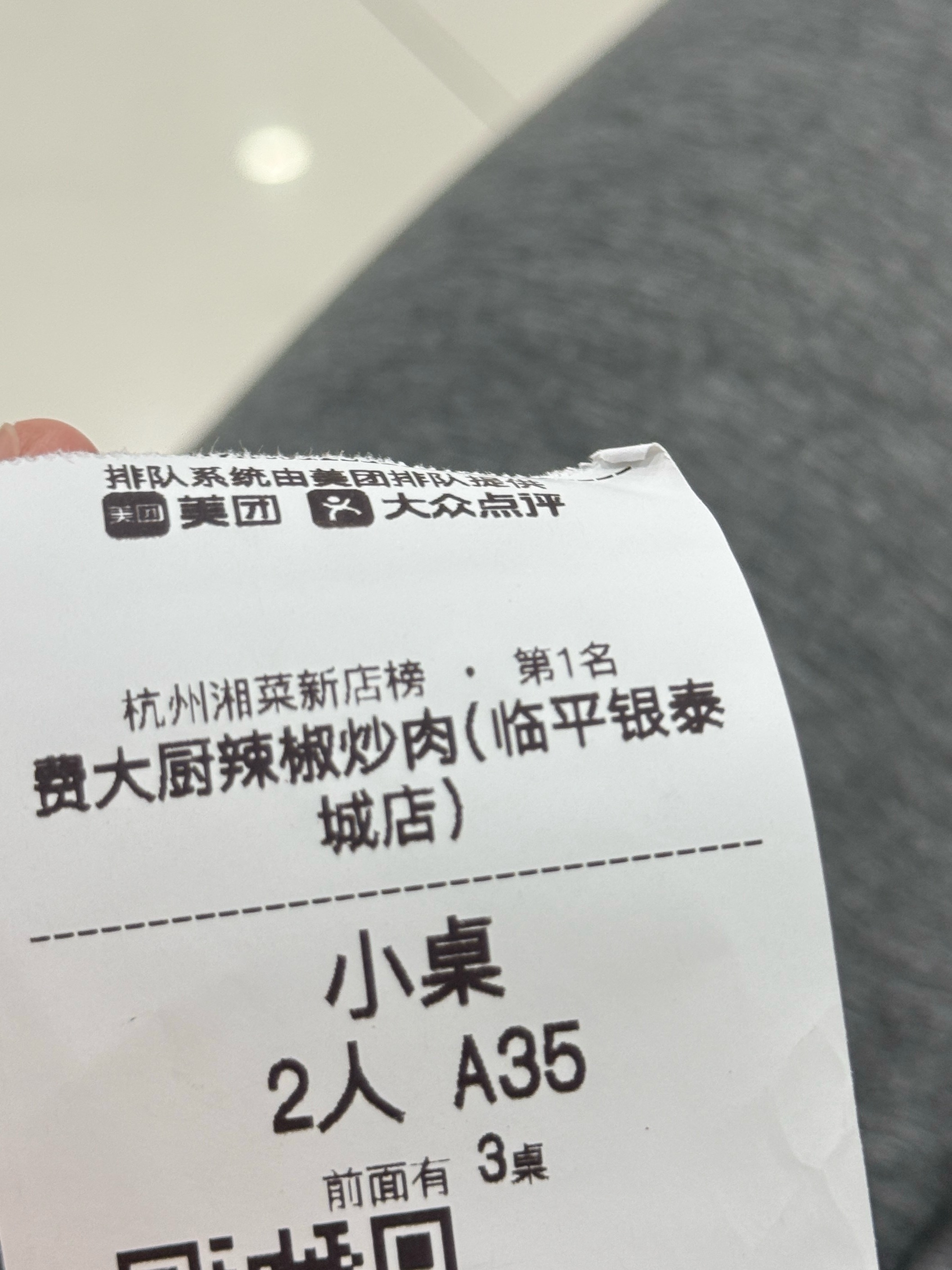 有毒啊费大厨！我又来了 