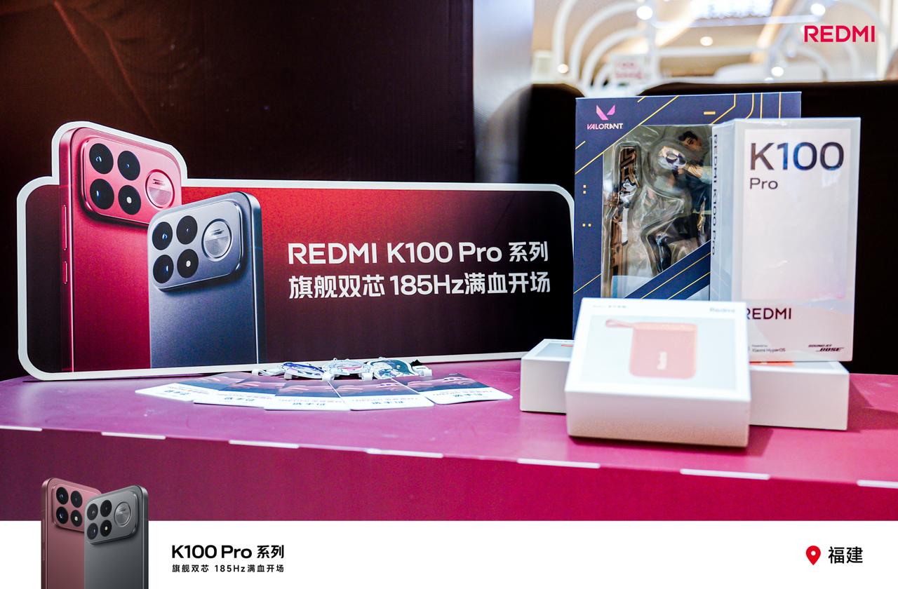 K100 Pro 旗舰双芯，满血开场
最高赢取K100 Pro手机一台
快来现场