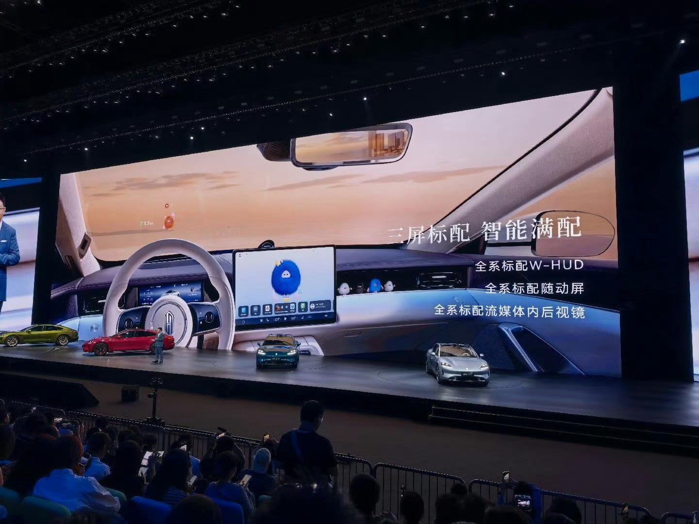 鸿蒙智行发布会 专为年轻人来！尚界Z7、尚界Z7T拥有10款车色，连轮毂也多达8