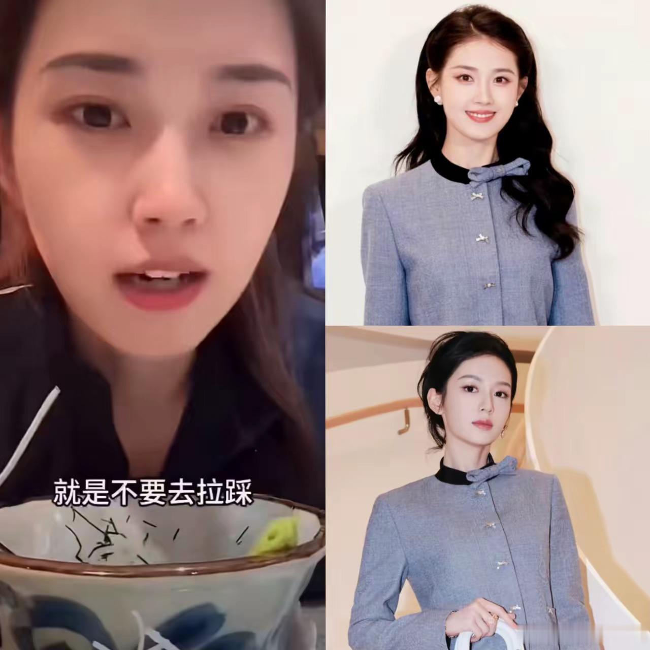 明星果然都是有两副面孔的！比如短剧演员郭宇欣，之前和周也两次撞Dior同款，明面