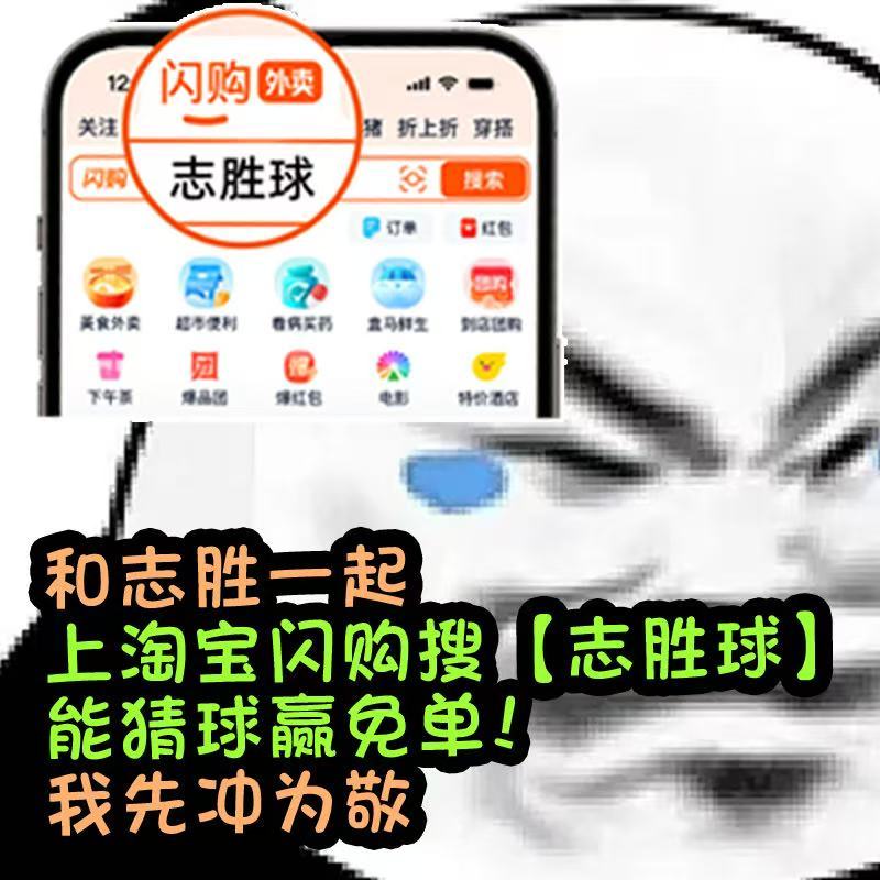 天天熬夜看球，第二天还能上班？你不懂，这叫精神食粮，那肯定有人要说了，精神食粮能