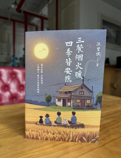 半生悟从容

人生路漫漫
走过大半程
万般执着抛下
何必计较输赢

不再困于得失