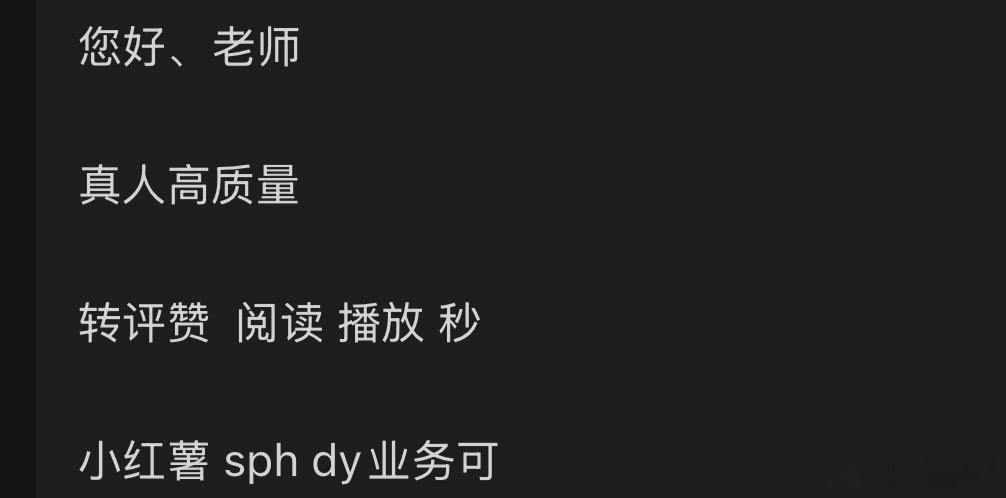 真人高质量？！原来是搞假啊…