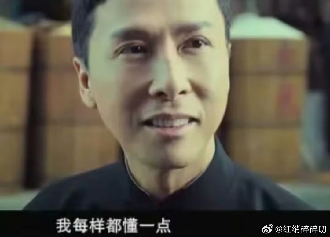 解释一下我名字的由来啊：我年少的时候因为看《南海十三郎》后久久走不出来，所以那首