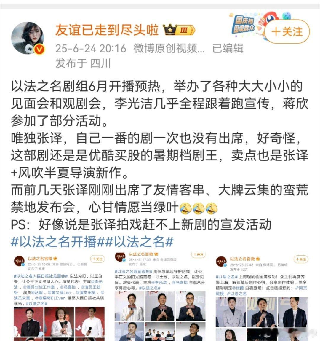 又开始了，营肖就是只想吃独食，只要它去哪，其他人都别想安生。 ​​​