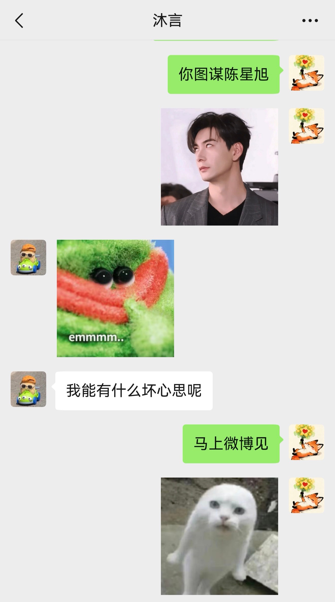 这有一个为了吸引陈九注意不择手段的家伙她一定是疯了​​​