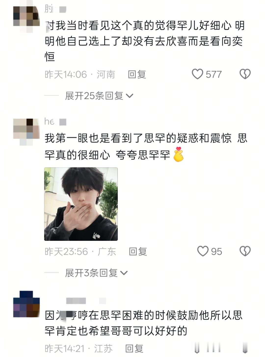 分享图片 