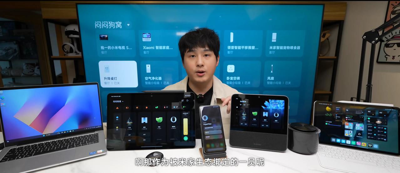 【这才是澎湃OS的威力】
智能家居up 陈抱一已经体验完澎湃OS
并且把澎湃OS