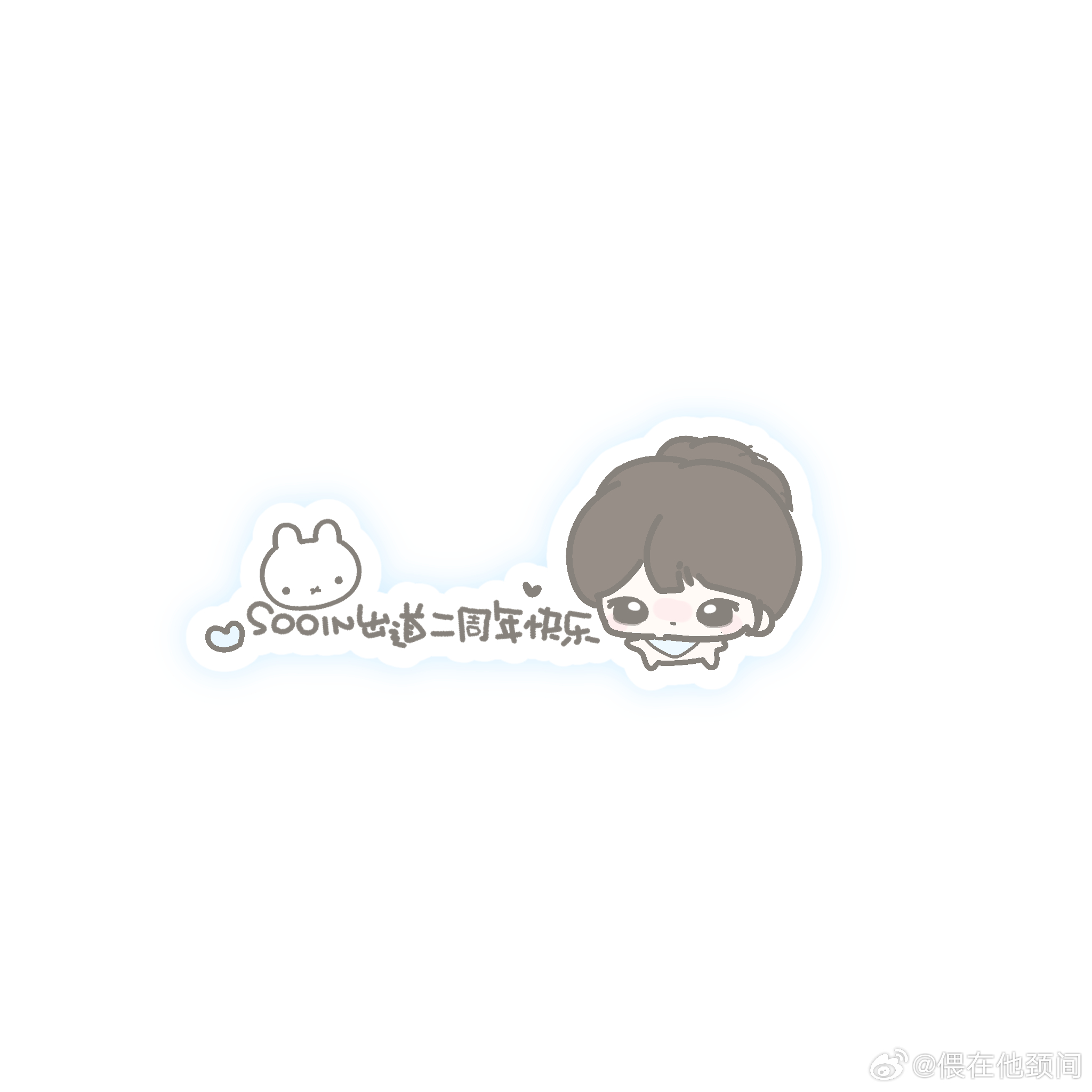 SOOIN[超话] 𝐇𝐚𝐩𝐩𝐲 𝟐𝐧𝐝 𝐚𝐧𝐧𝐢𝐯𝐞