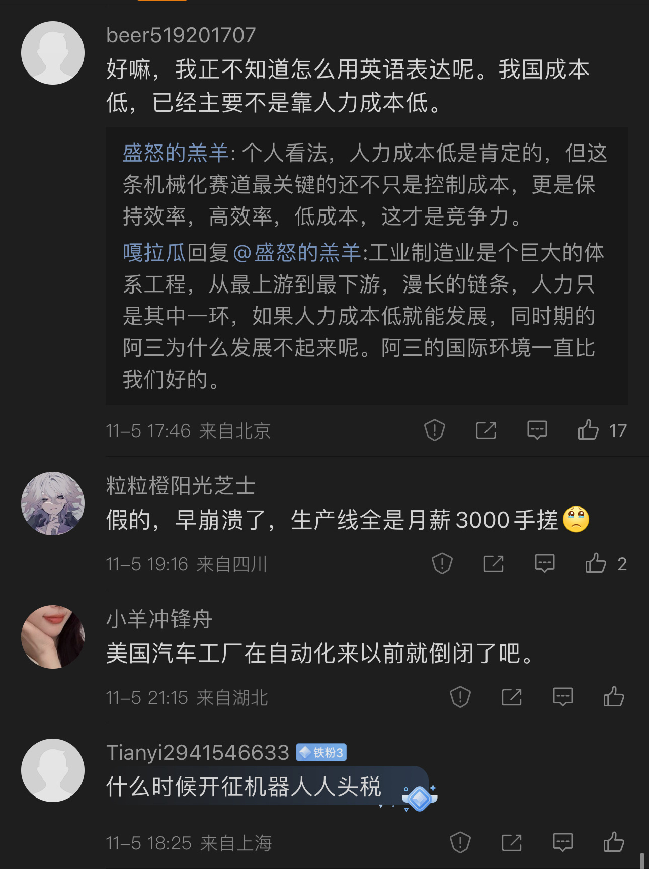 🔺图1网友提到的表达问题我其实写过短篇归纳过。🔺放在图2了。🔺大家晚安。#