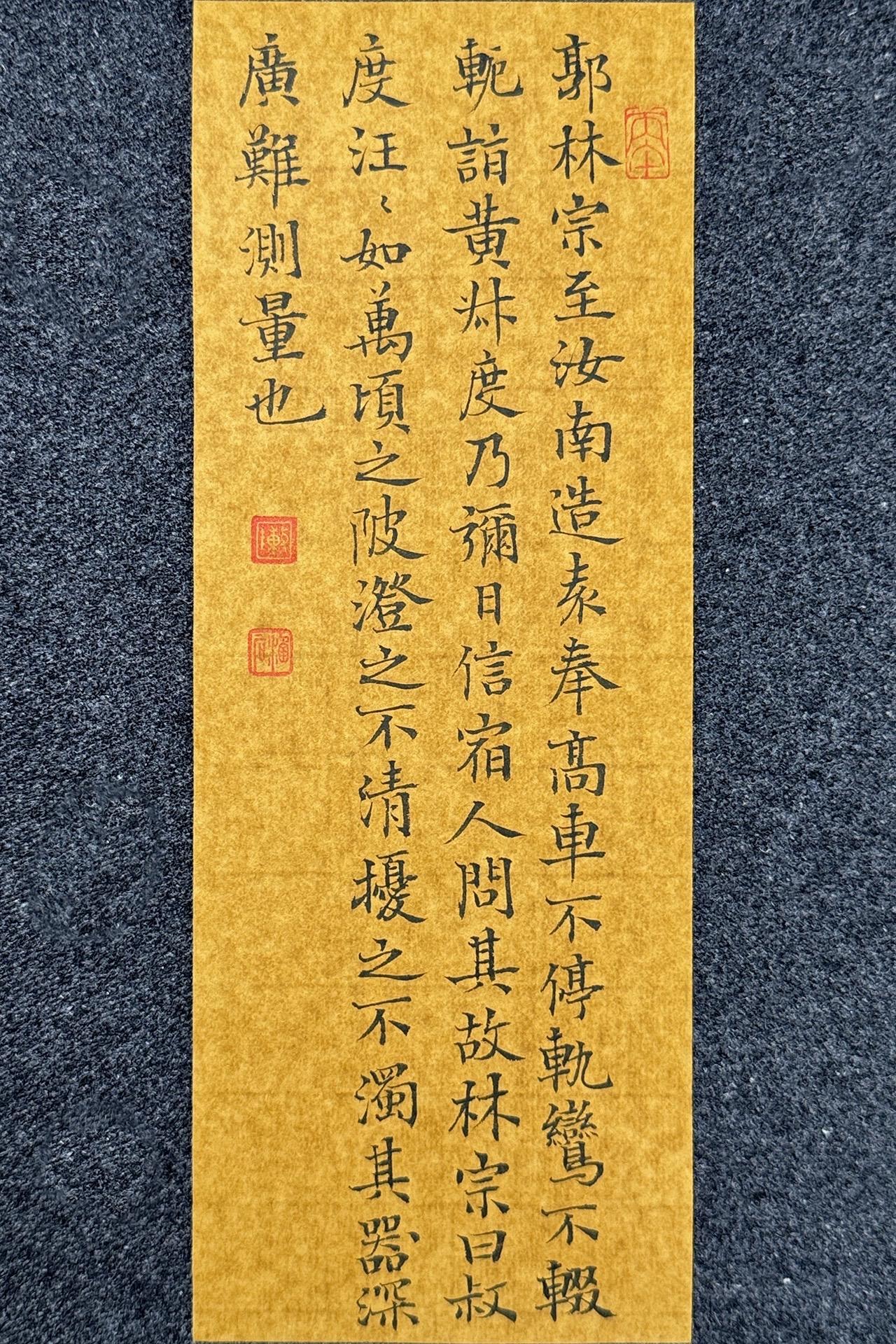 今夕社小楷，刘义庆《世说新语·德行》之三，静态版

笔：墨社今夕暗香 | 纸：墨