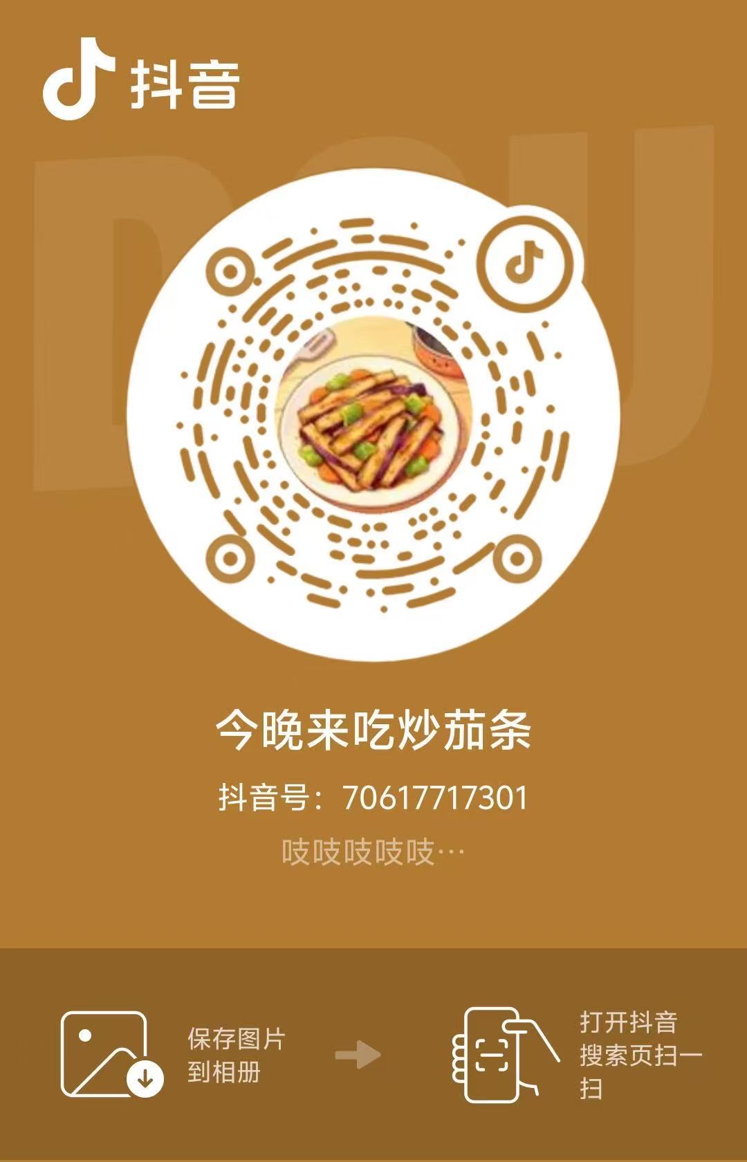 小爱火今晚20：00更哦~ 