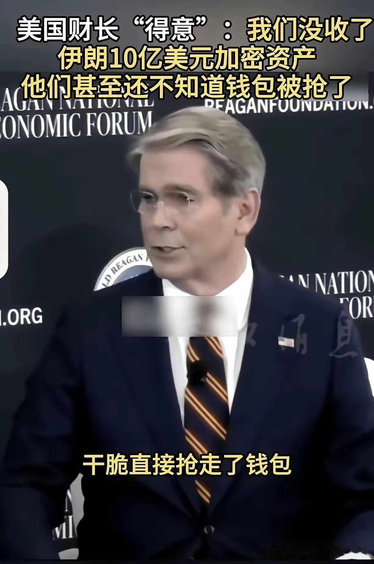 中国为什么不让大家炒比特币等虚拟货币，美国为什么对中国的这个决定气急败坏，这就是