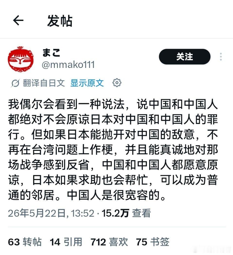日本人有点自作多情了！恨不能连你们一起收拾了！ 