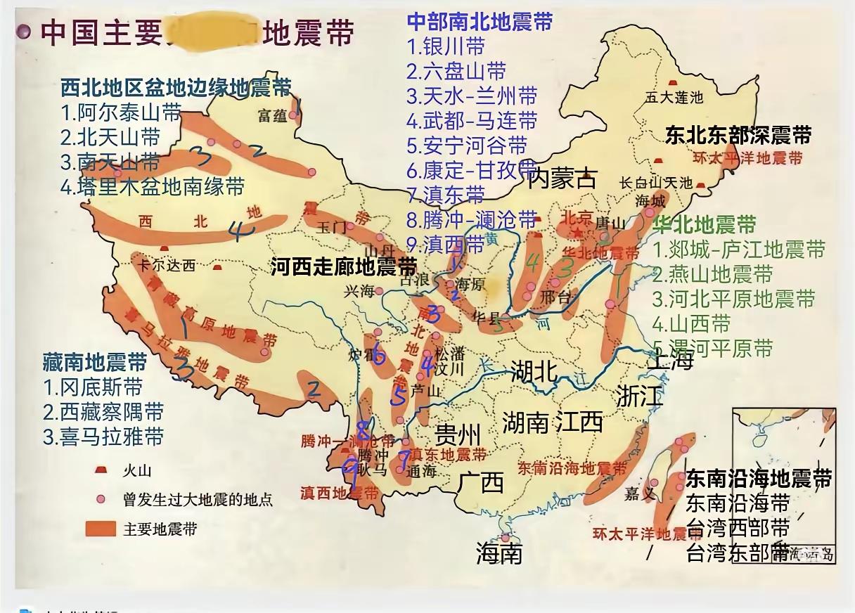 看了委内瑞拉和日本地震，感觉到宜居城市应该有地震方面的评估，选择无地震城市生活吧