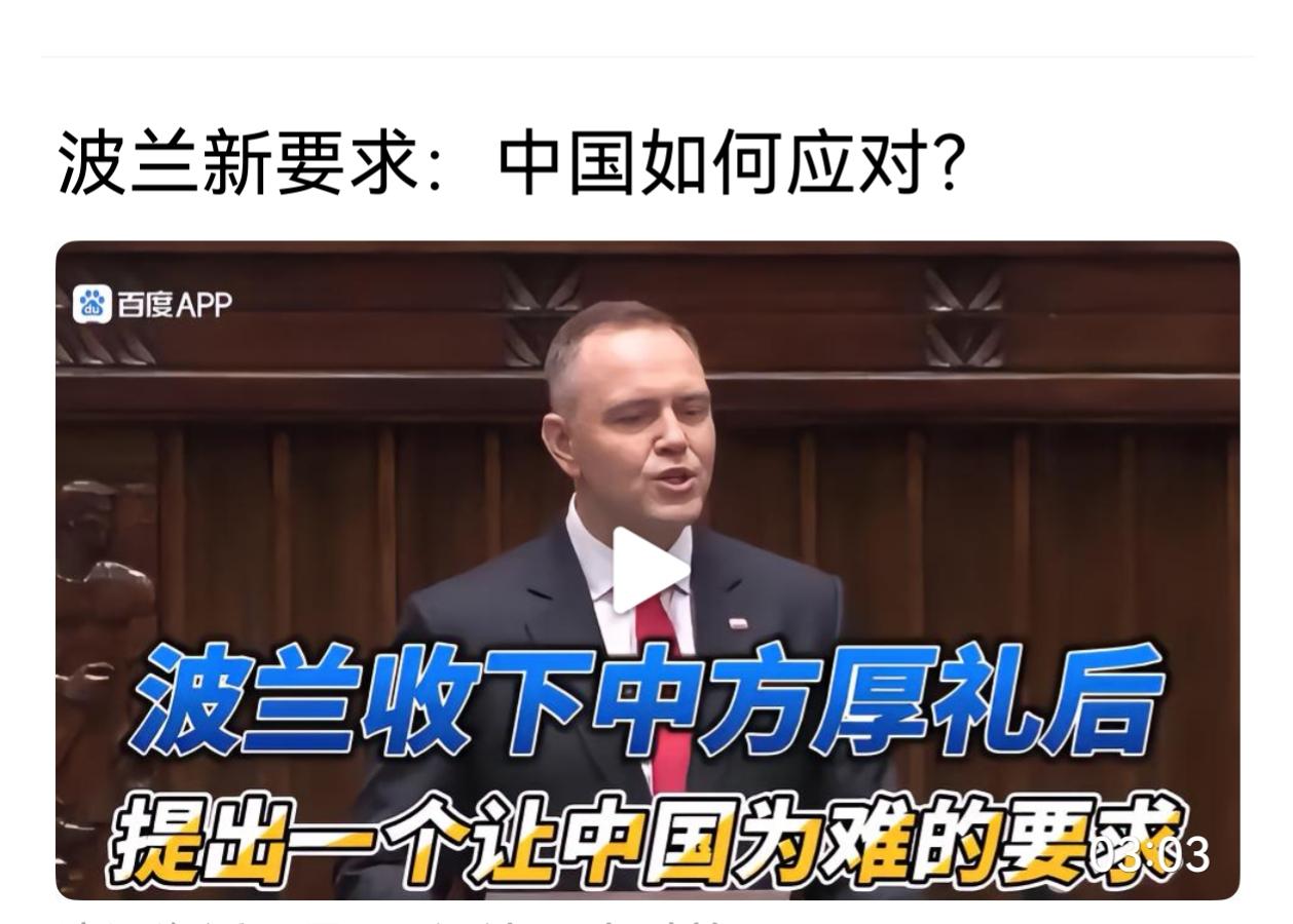 对，这个下作的国家没必要上心。先放一放冷处理，不管他，看他还能闹出什么幺蛾子。中