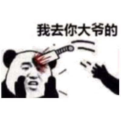 开屏广告没了 实测微博、百度网盘、B站、航旅纵横、知乎、大麦还是有开屏广告