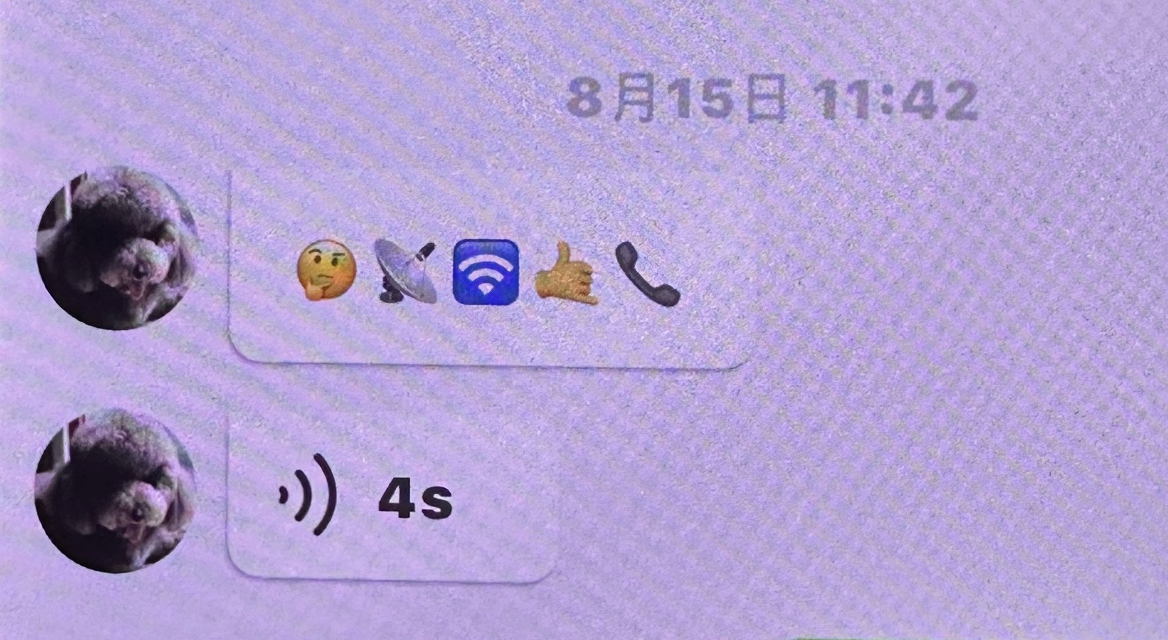 ：能是什么意思呢，想跟你聊天呗 