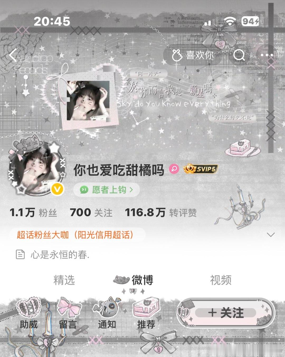 双了点非铁的 