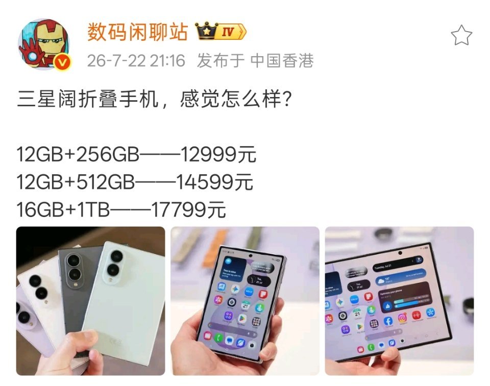 三星手机在中国市场的销量那么低，这么多年却又始终不放弃中国市场，三星对于中国市场