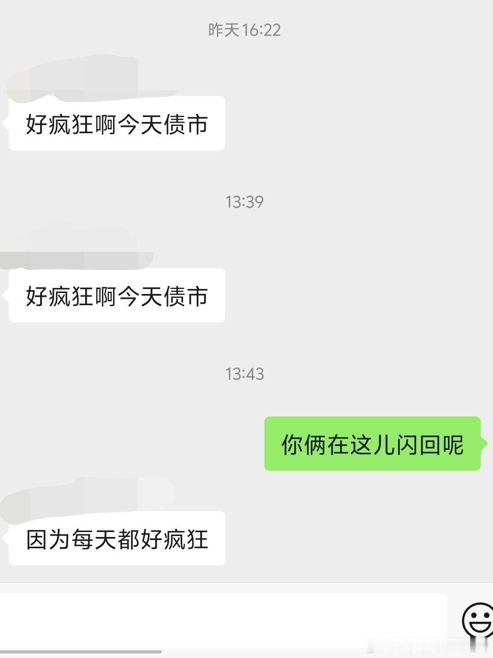 债市be like ​​​